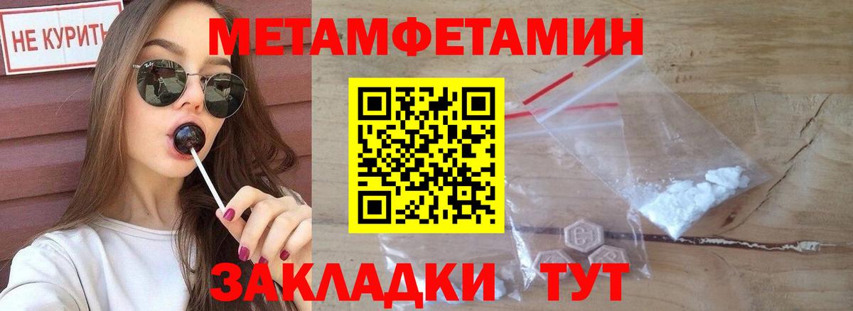 Амфетамин 97%  Amphetamine  АМФ  Вход с VPN  Брянск 