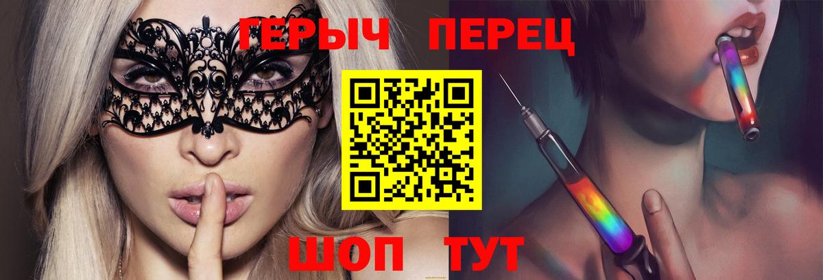 Героин  Вход с VPN  Брянск  ГЕРОИН хмурый 