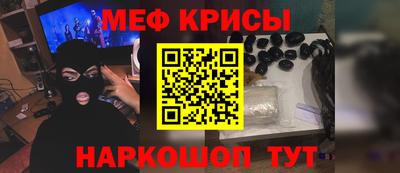 MESCALINE Малоярославец