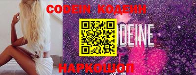 MESCALINE Малоярославец