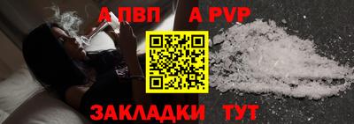 гидра Мариинск
