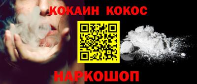 гидра Мариинск