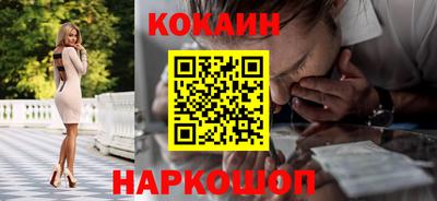 гидра Мариинск