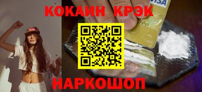 альфа пвп Малгобек