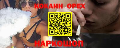 альфа пвп Малгобек
