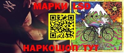 MESCALINE Малоярославец