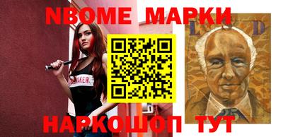 гидра Мариинск