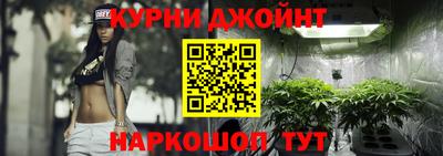 MESCALINE Малоярославец