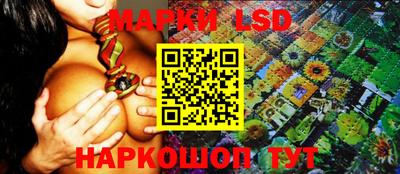 MESCALINE Малоярославец