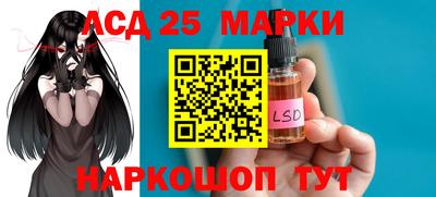 MESCALINE Малоярославец