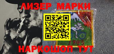 MESCALINE Малоярославец