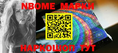 альфа пвп Малгобек