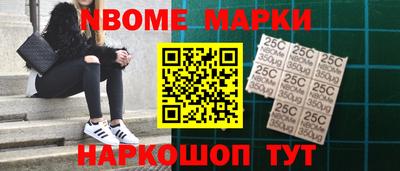 MESCALINE Малоярославец