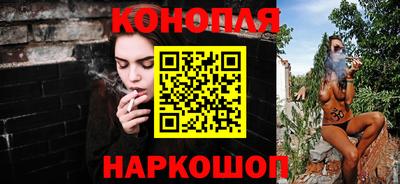 MESCALINE Малоярославец