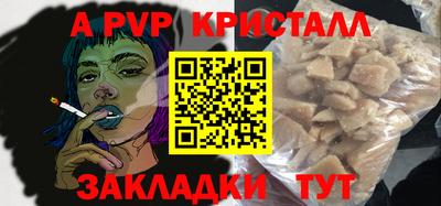MESCALINE Малоярославец