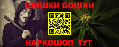 гидра Мариинск