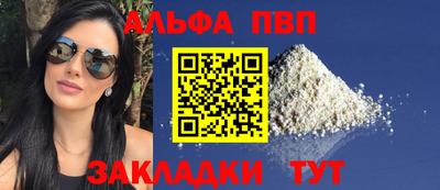 гидра Мариинск