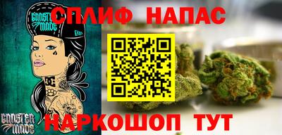 альфа пвп Малгобек