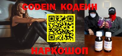 MESCALINE Малоярославец