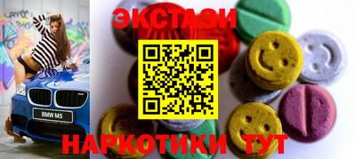 гидра Мариинск