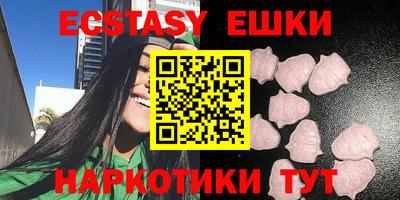 MESCALINE Малоярославец