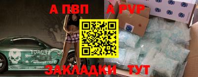 гидра Мариинск