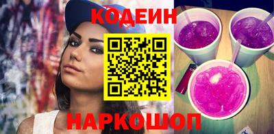 MESCALINE Малоярославец