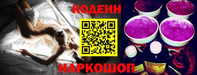 гидра Мариинск