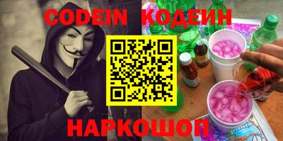 MESCALINE Малоярославец