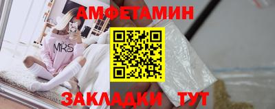 альфа пвп Малгобек
