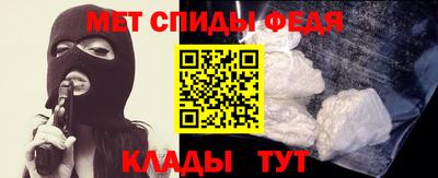 MESCALINE Малоярославец