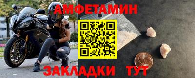MESCALINE Малоярославец