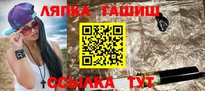 альфа пвп Малгобек