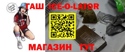 гидра Мариинск