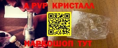 гидра Мариинск
