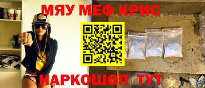 альфа пвп Малгобек