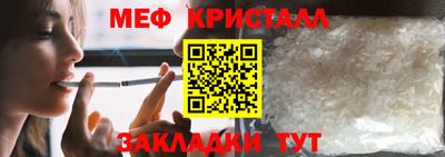 гидра Мариинск