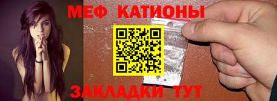 гидра Мариинск