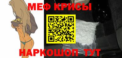 альфа пвп Малгобек