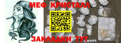 гидра Мариинск