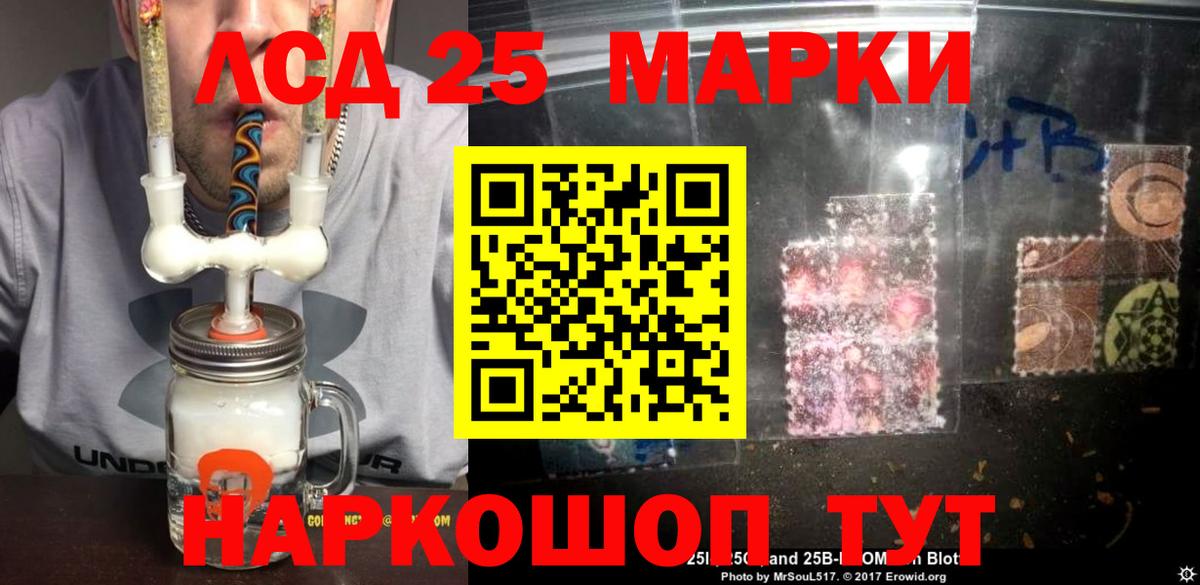 LSD-25 экстази кислота  Вход с VPN  Брянск  LSD-25 экстази ecstasy 