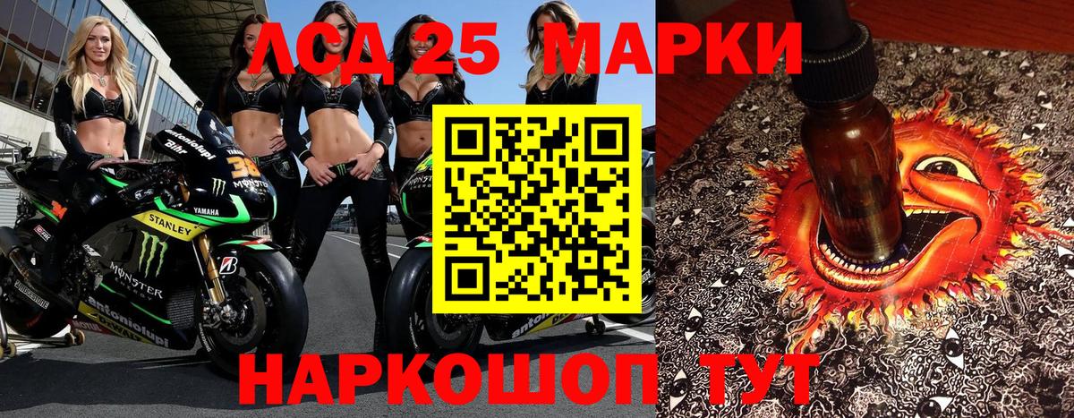 Марки 25I-NBOMe 1,5мг Брянск