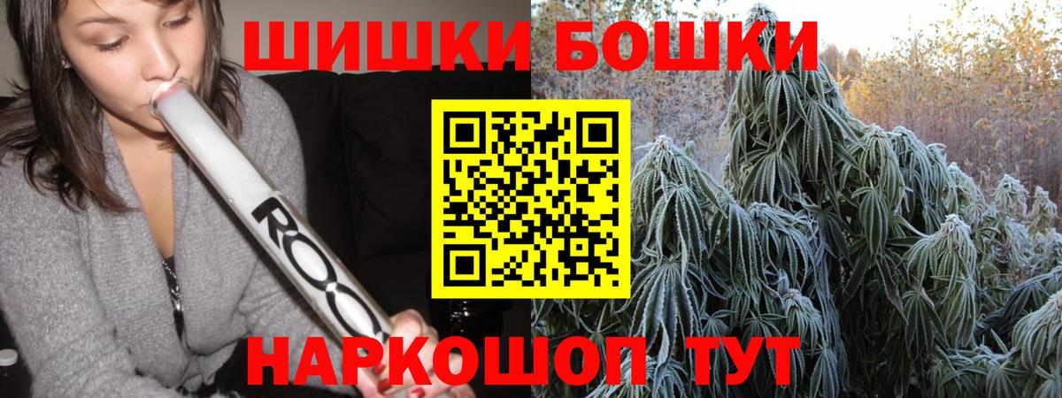 Брянск  Бошки марихуана семена  Каннабис MAZAR  Вход с VPN  Каннабис конопля  Бошки марихуана Amnesia 